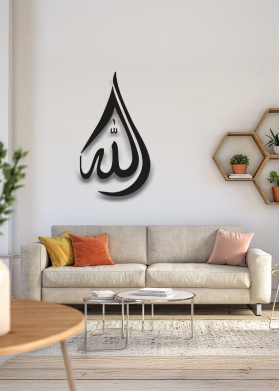Allah (cc) Lafzı Metal Tablo