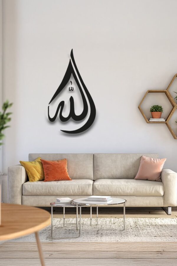 Allah (cc) Lafzı Metal Tablo