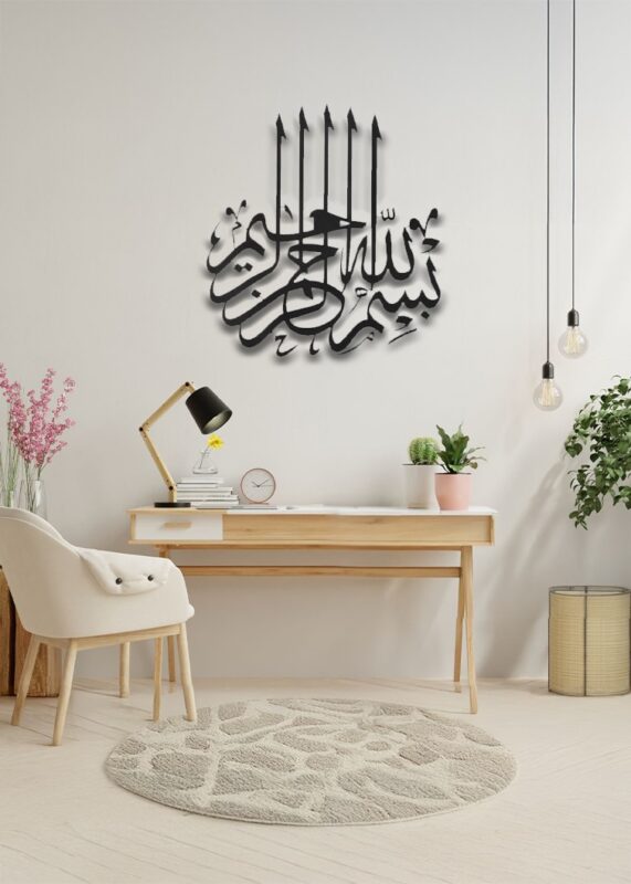 Besmele Metal Tablo - Tasagram