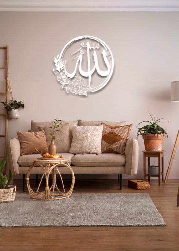 Allah (cc) Lafzı Metal Tablo
