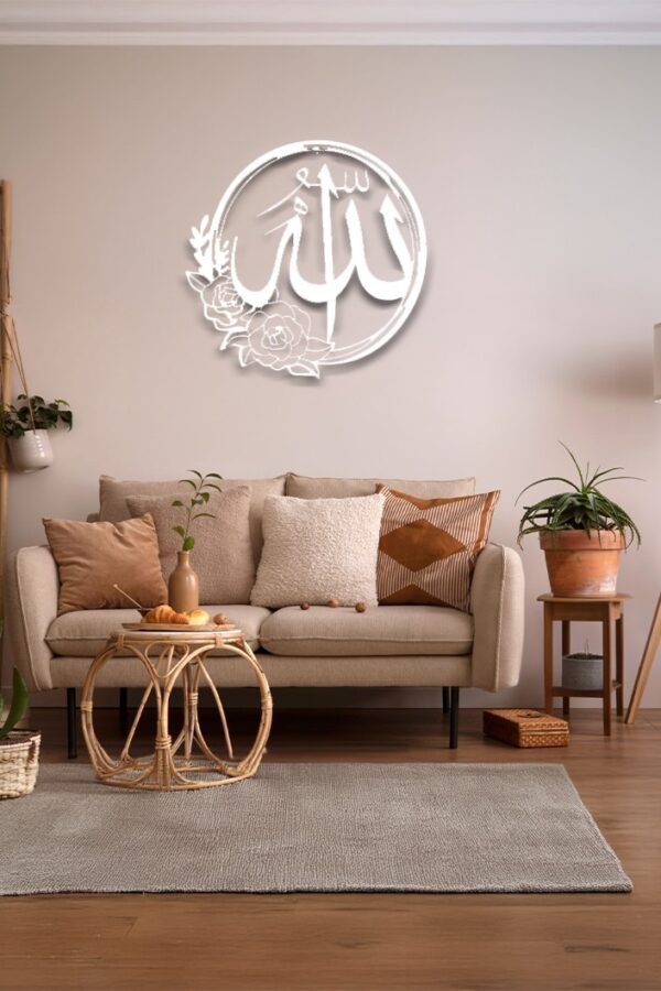 Allah (cc) Lafzı Metal Tablo
